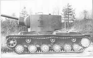 KV U-7
