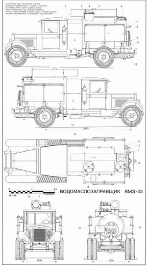 VMZ-43