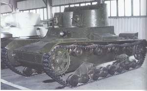 T-26 with two turrets and mixed weaponry. Mod. of the beginning of 1932 [1]