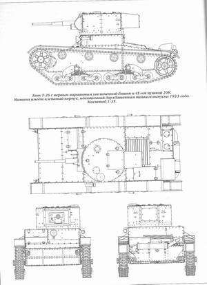 T-26 equipped with the first variant of enlarged turret