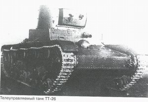 TT-26 telecontrolled flamethrower tank