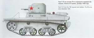 T-37 from the 79th Separate Tank Battalion. 