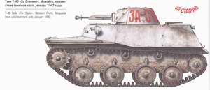 Т-40 tank