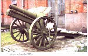 122mm Howitzer M1909