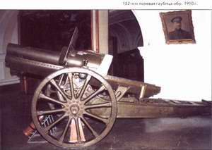 152mm Howitzer M1910