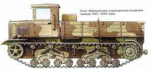 "Voroshilovets" prime-mover in two-color camouflage 1941-42