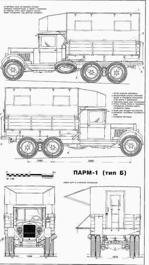 PARM-1 (Type B) field repair works vehicle