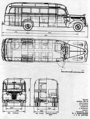 ZIS-16 bus