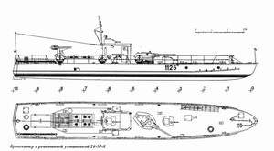 Armored powerboat equipped with 24-M-8 rocket launcher.[4]