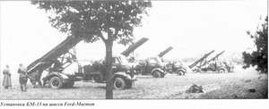 BM-8-48 rocket launcher based on Ford-Marmon chassis [4]