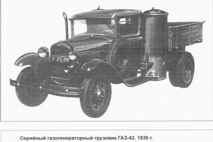 GAZ-42 mod. 1939