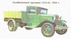 GAZ-44