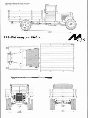 GAZ-MM mod. 1943