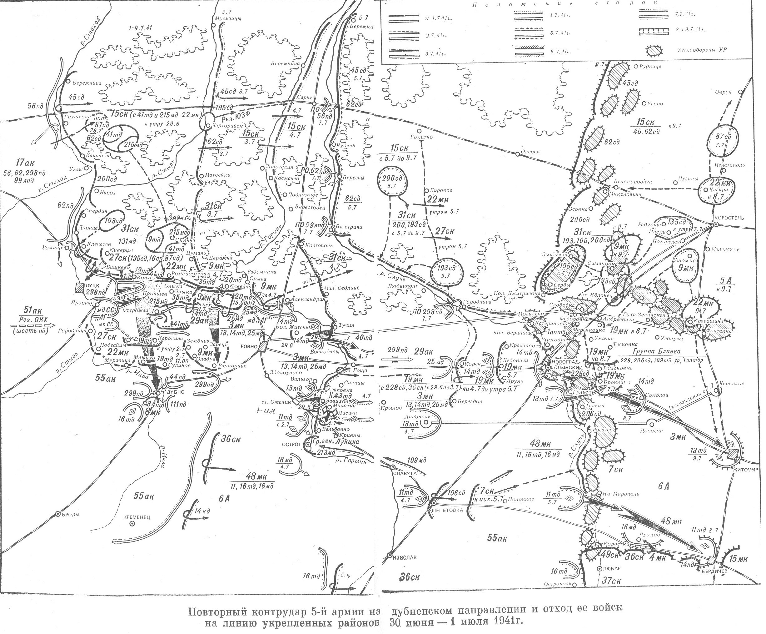 http://armchairgeneral.com/rkkaww2/maps/1941SW/Vladimirsky/5A_June30_July1_41.jpg