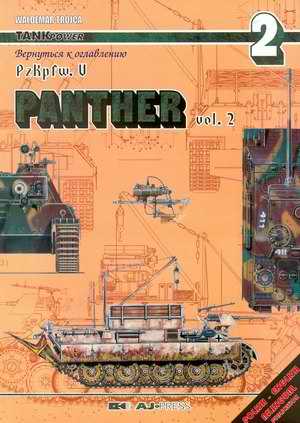 PzKpfw V Panther, Vol.2