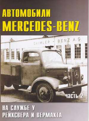 Mercedes-Benz automobiles on Reichswehr's and Wehrmacht service. Part II