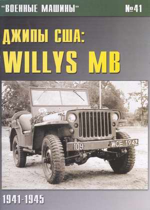 Jeeps of the USA: Willys MB 1941-45