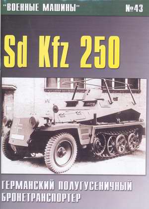 Sd. Kfz. 250