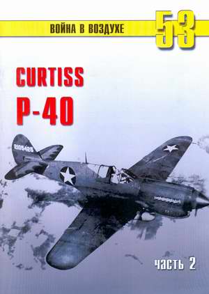 Curtiss P-40 part II
