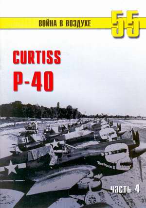 Curtiss P-40 part IV
