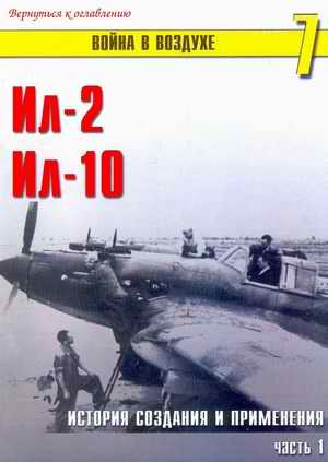 Il-2 and Il-10