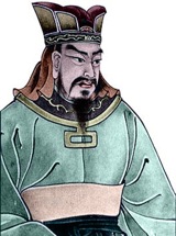 Sun Tzu. Armchair General Archives.