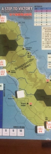 Slogging Through the Bougainville Jungle: A Step to Victory. Board Game Review.