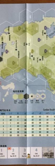 A â€˜Flickering, Forlorn Hopeâ€™ of victory in War Drum Games â€˜Race for Manilaâ€™. Board Game Review.