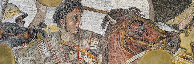Alexander the Great Virtual Museum