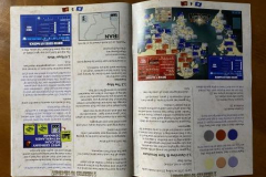 rulebook-random-page