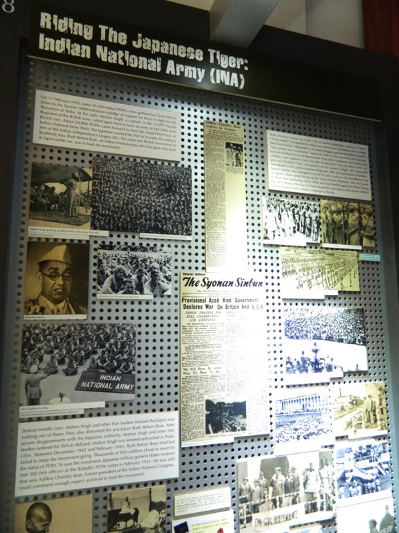 11-ford-factory-indian-national-army